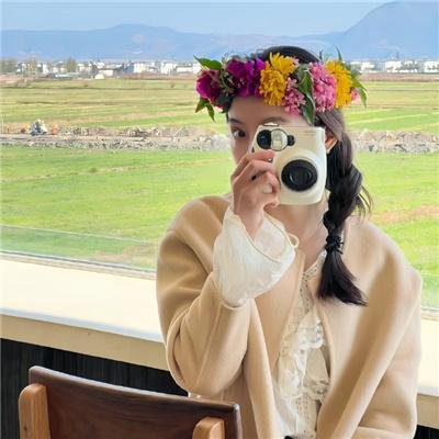 柳绿花红